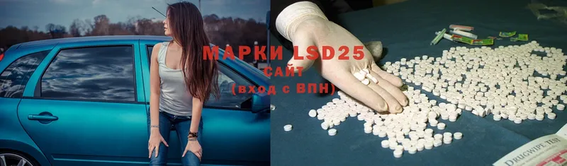 LSD-25 экстази кислота  Нолинск 